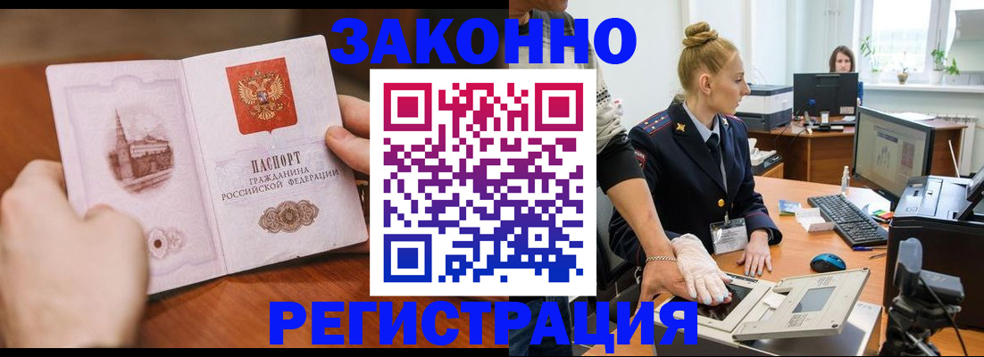 найти адрес прописки в Карачеве