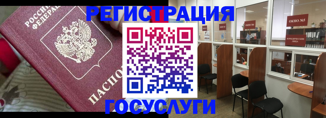 миграционный учет в Карачеве